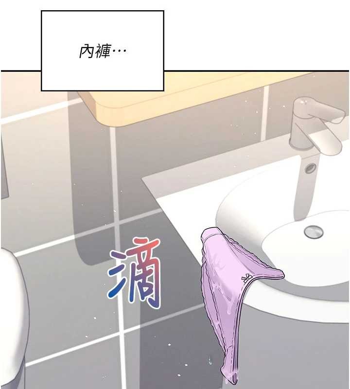 飞机杯女神连线中第45話-在鄰居家廁所潮吹了!