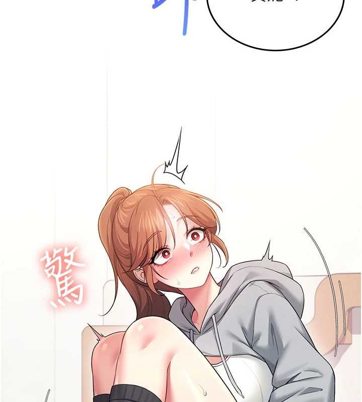 飞机杯女神连线中第45話-在鄰居家廁所潮吹了!