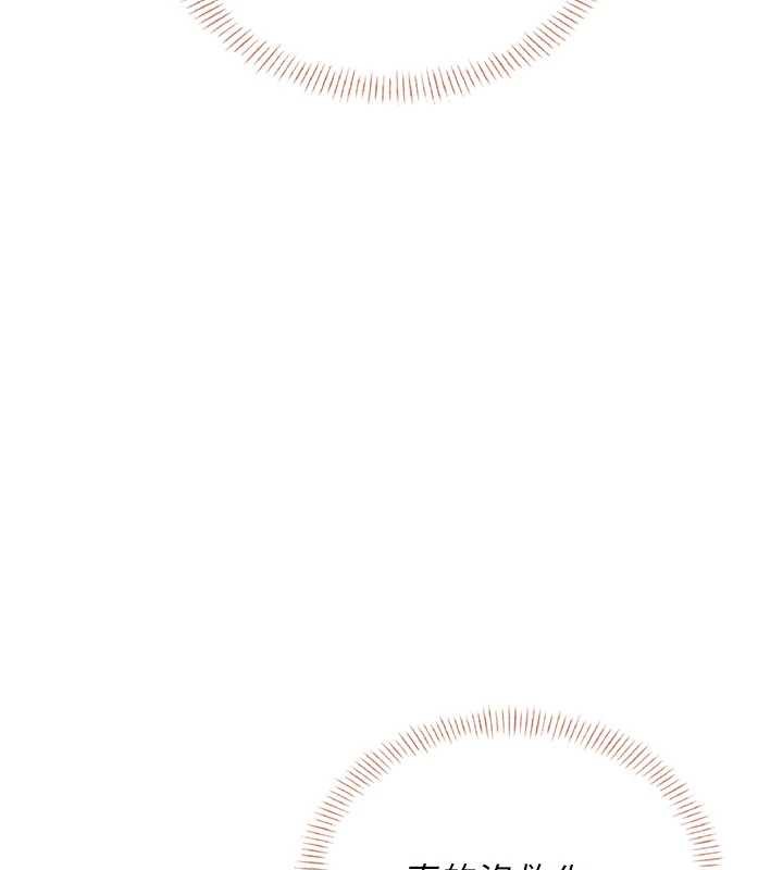 飞机杯女神连线中第45話-在鄰居家廁所潮吹了!