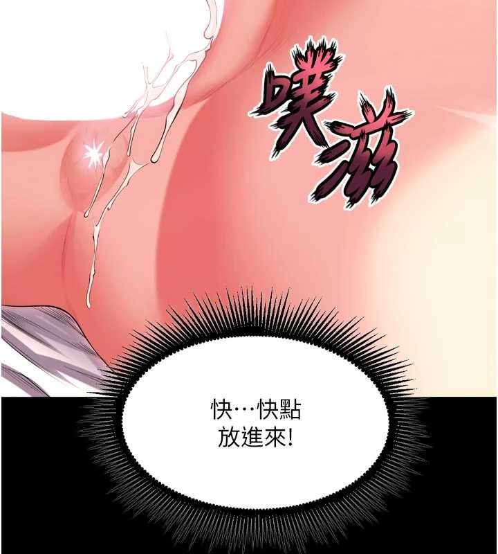 狱火重生第50話-宛如觸電般的刺激性愛