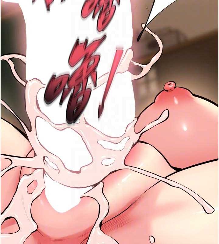 狱火重生第50話-宛如觸電般的刺激性愛