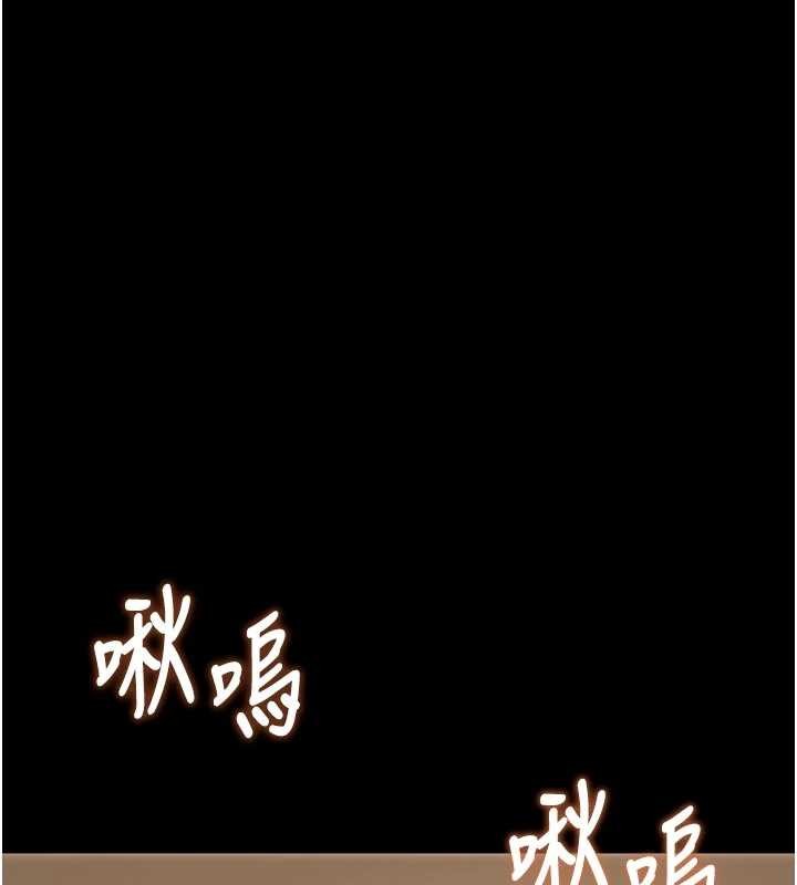 狱火重生第50話-宛如觸電般的刺激性愛