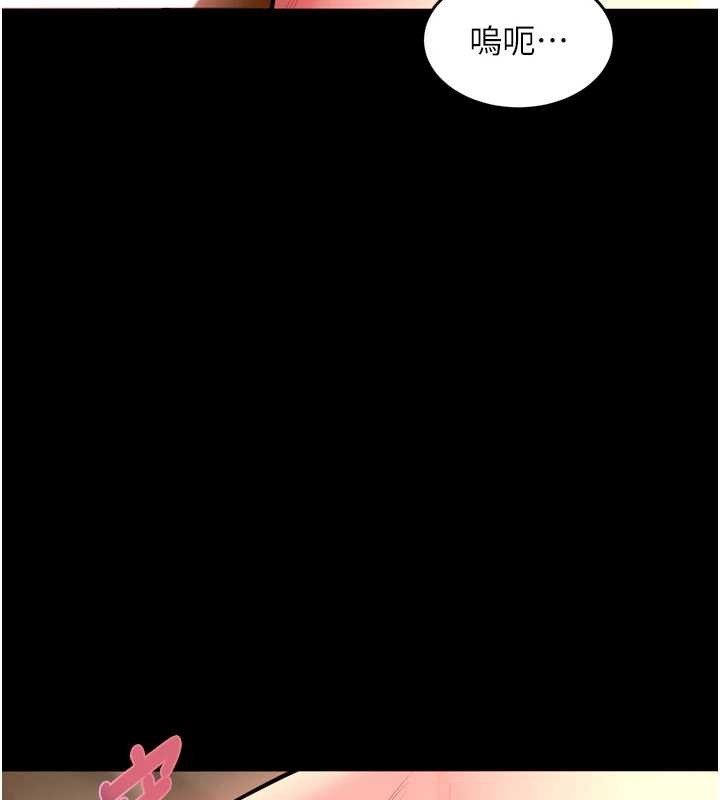 狱火重生第50話-宛如觸電般的刺激性愛