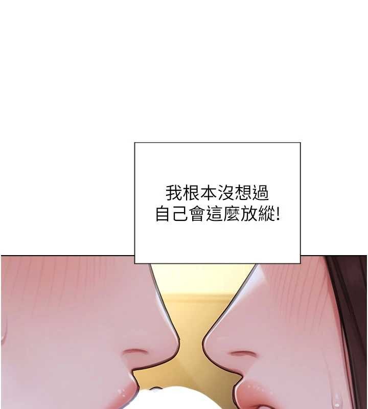 單身即縱慾第34話-排隊搶著被操的鮑鮑
