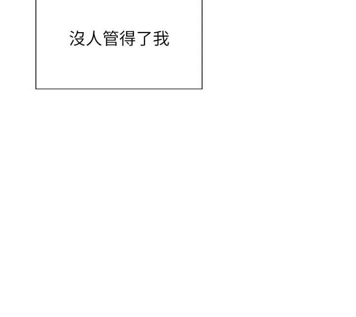 单身即纵慾第34話-排隊搶著被操的鮑鮑