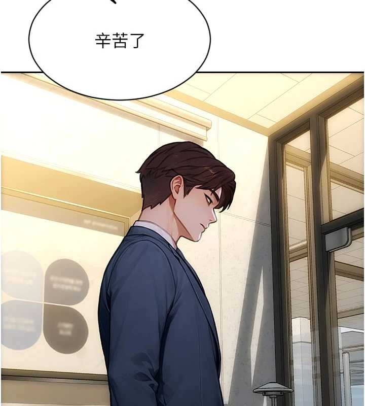 单身即纵慾第34話-排隊搶著被操的鮑鮑