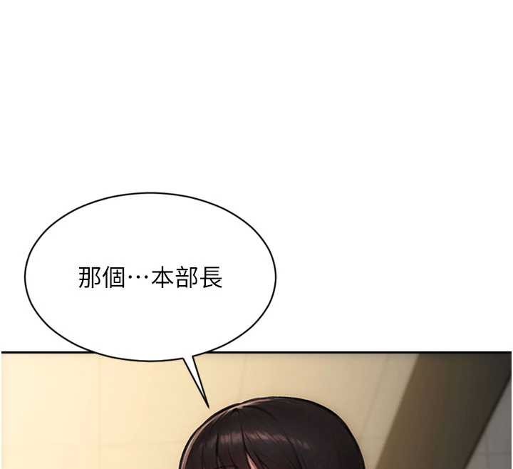 单身即纵慾第34話-排隊搶著被操的鮑鮑