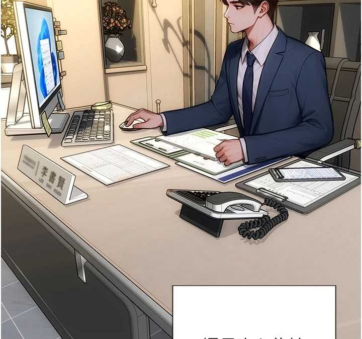 单身即纵慾第34話-排隊搶著被操的鮑鮑