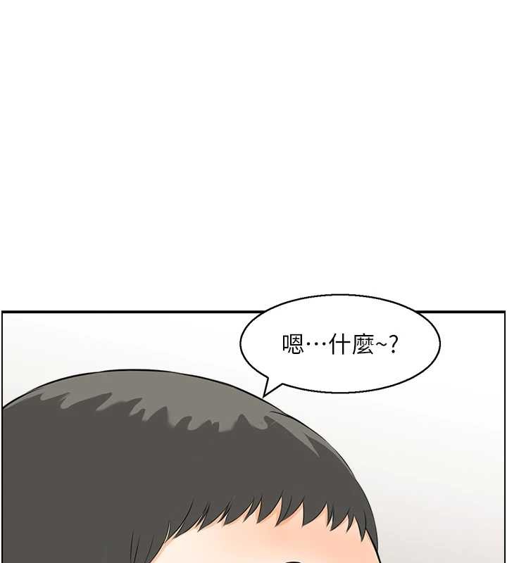 情慾寶鑑第15話-魅魔的把戲