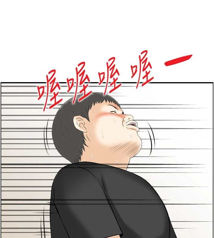 情慾宝鑑第15話-魅魔的把戲