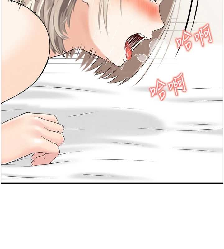 情慾宝鑑第15話-魅魔的把戲