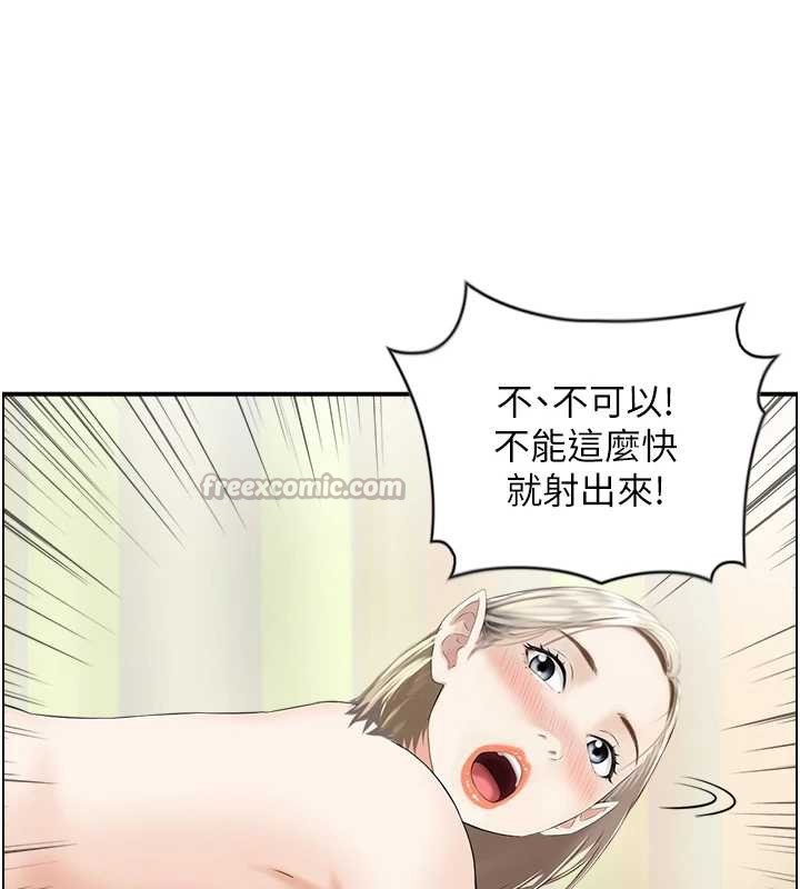 情慾宝鑑第15話-魅魔的把戲