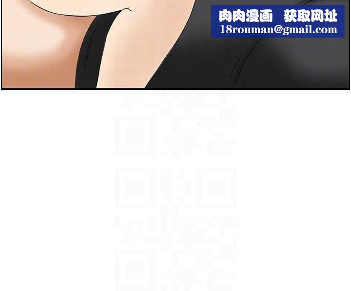 情慾寶鑑第15話-魅魔的把戲