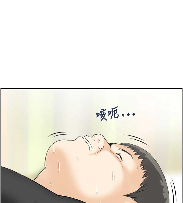 情慾宝鑑第15話-魅魔的把戲