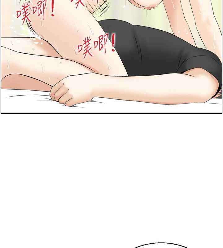 情慾宝鑑第15話-魅魔的把戲