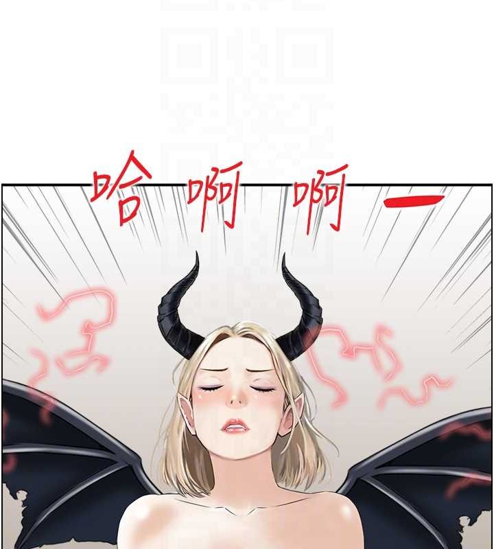 情慾宝鑑第15話-魅魔的把戲