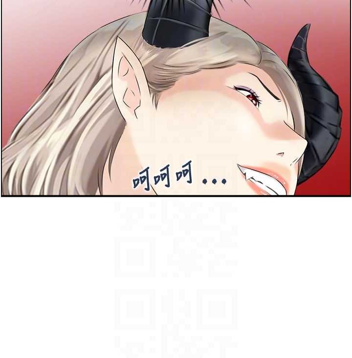 情慾宝鑑第15話-魅魔的把戲