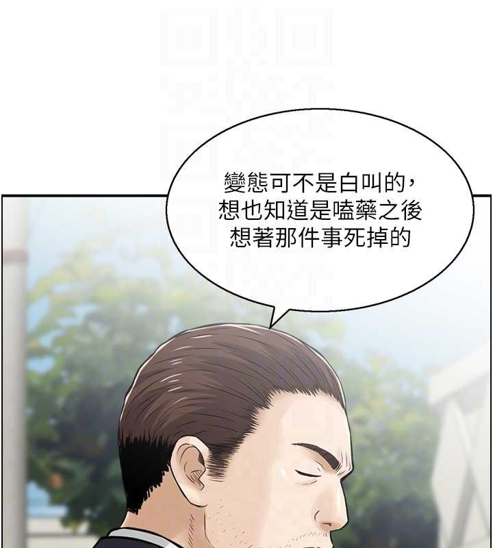 情慾宝鑑第15話-魅魔的把戲