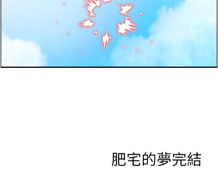 情慾宝鑑第15話-魅魔的把戲