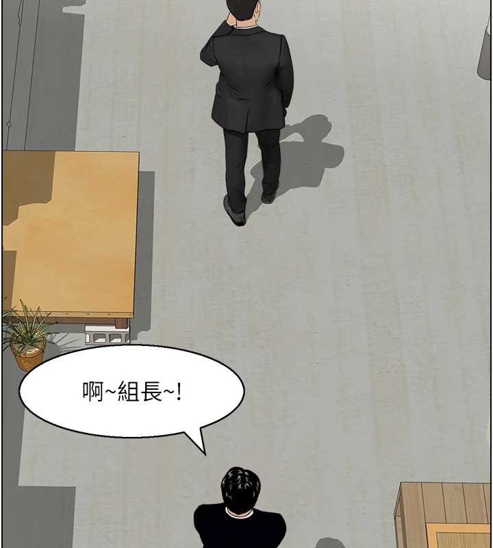 情慾宝鑑第15話-魅魔的把戲