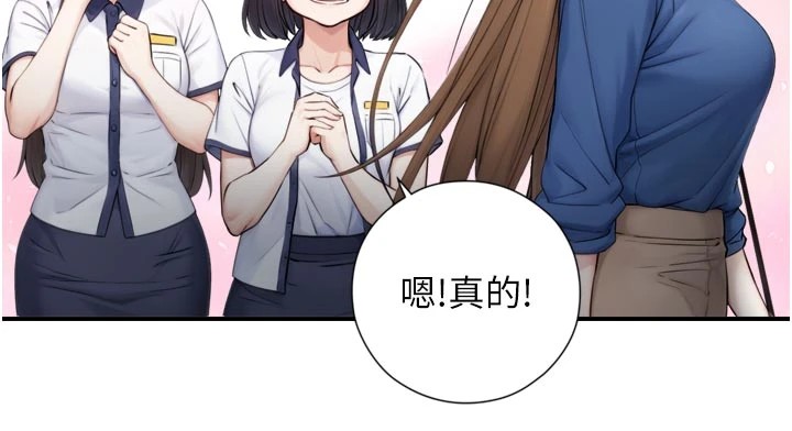 与生巨来第1~2话-有其父必有其子