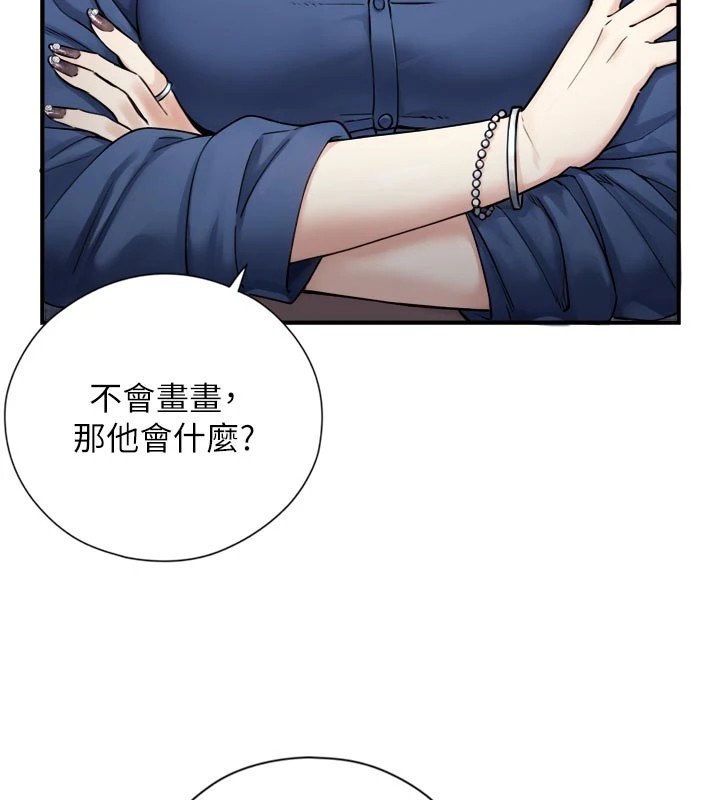 与生巨来第1~2话-有其父必有其子