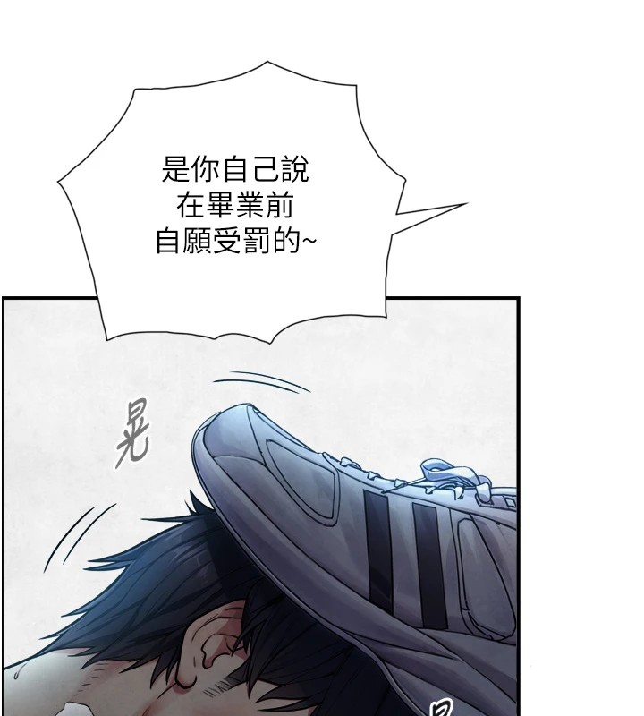 与生巨来第1~2话-有其父必有其子