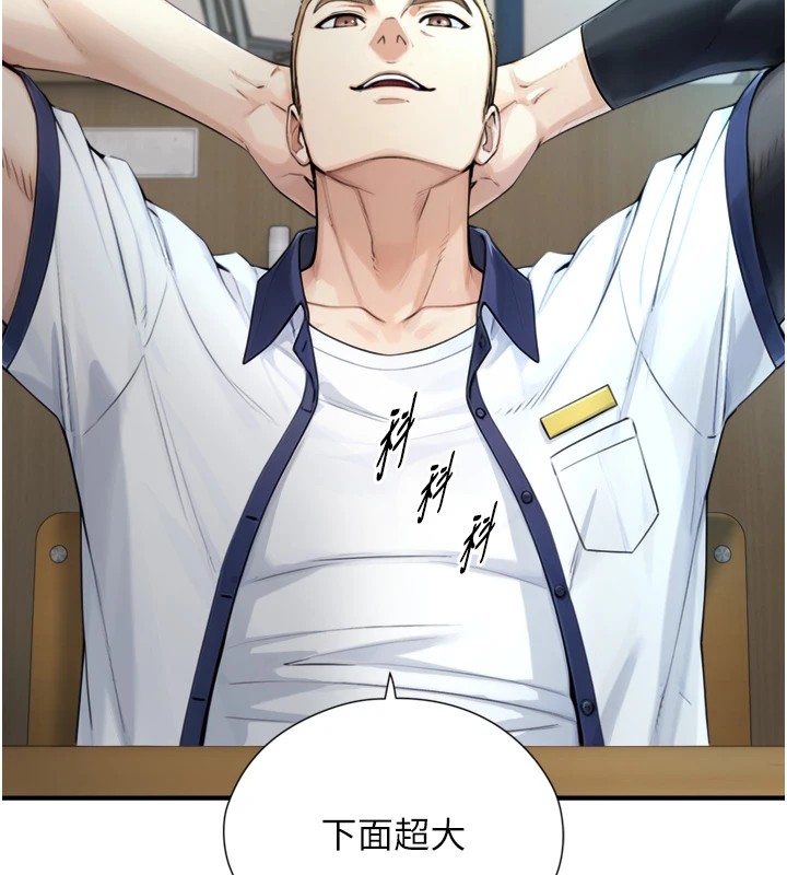 与生巨来第1~2话-有其父必有其子