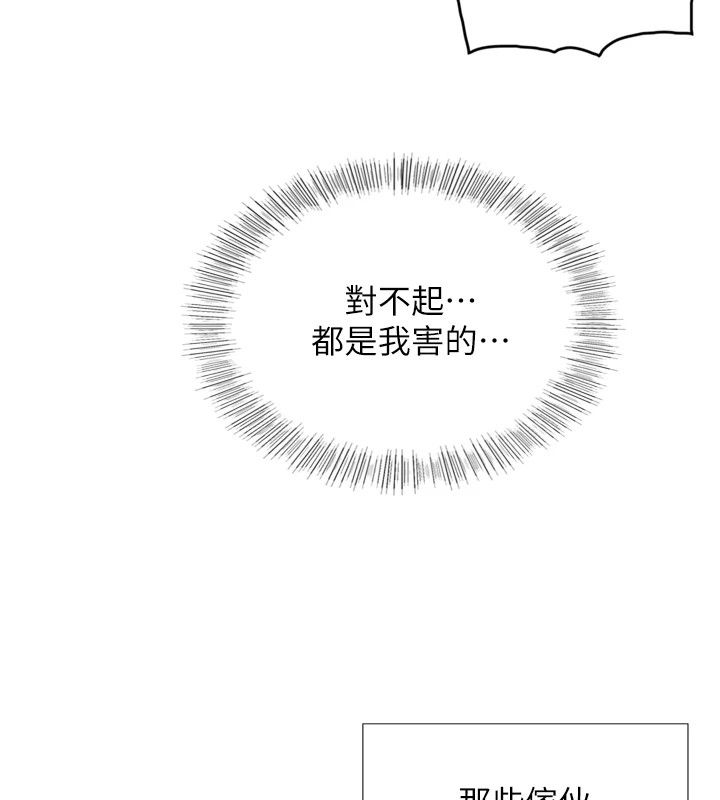 與生巨來第1~2話-有其父必有其子