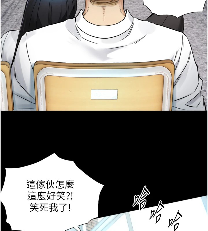 与生巨来第1~2话-有其父必有其子