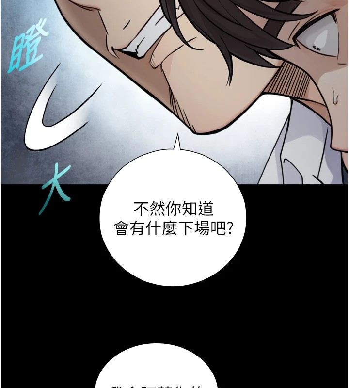 与生巨来第1~2话-有其父必有其子