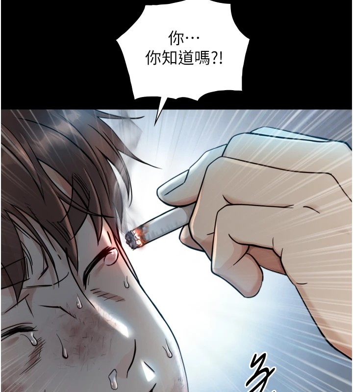 与生巨来第1~2话-有其父必有其子