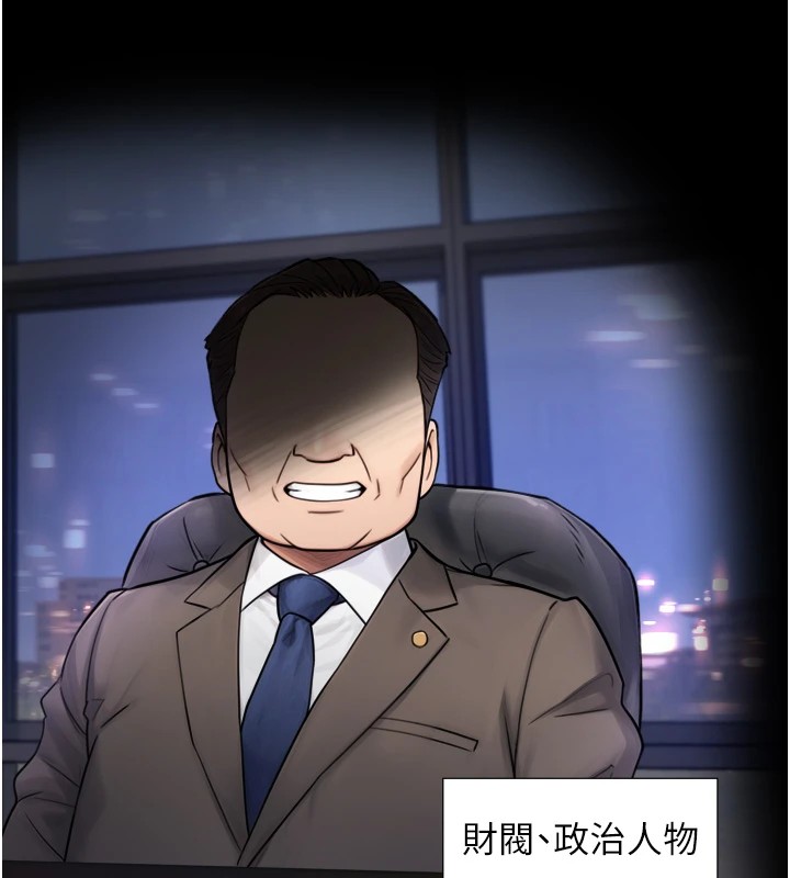 与生巨来第1~2话-有其父必有其子