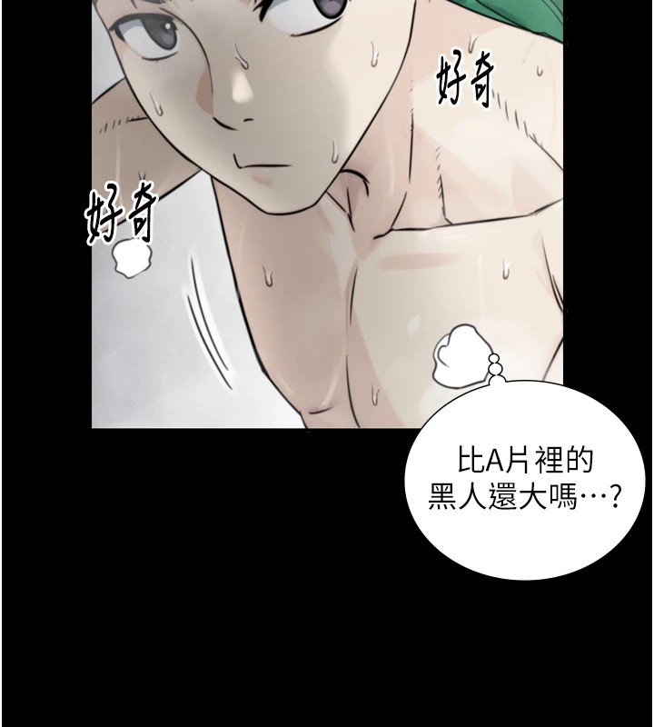 与生巨来第1~2话-有其父必有其子