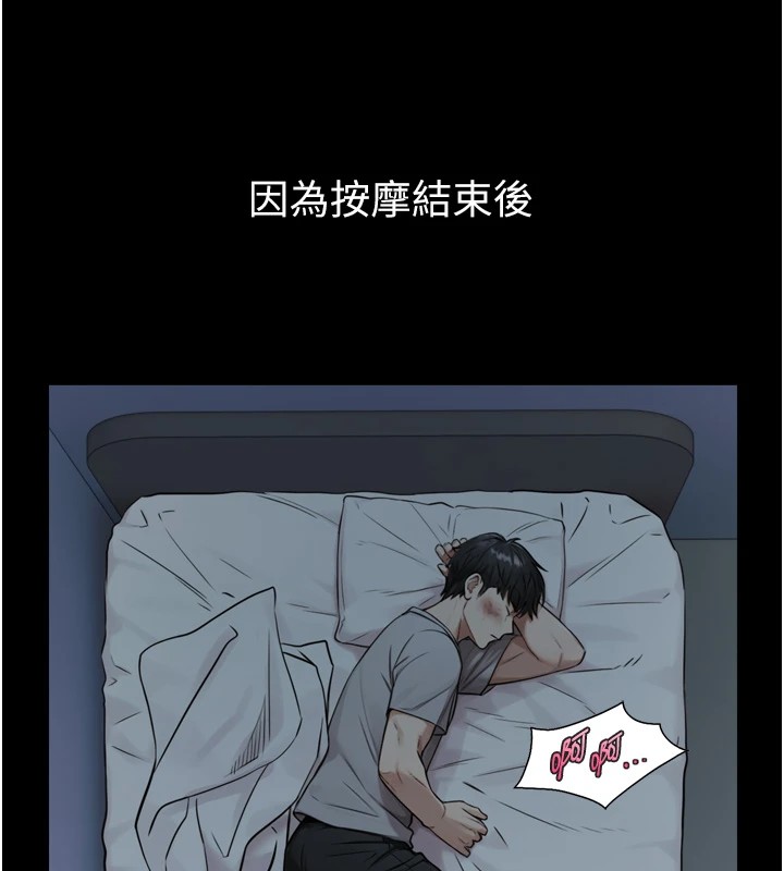 與生巨來第1~2話-有其父必有其子