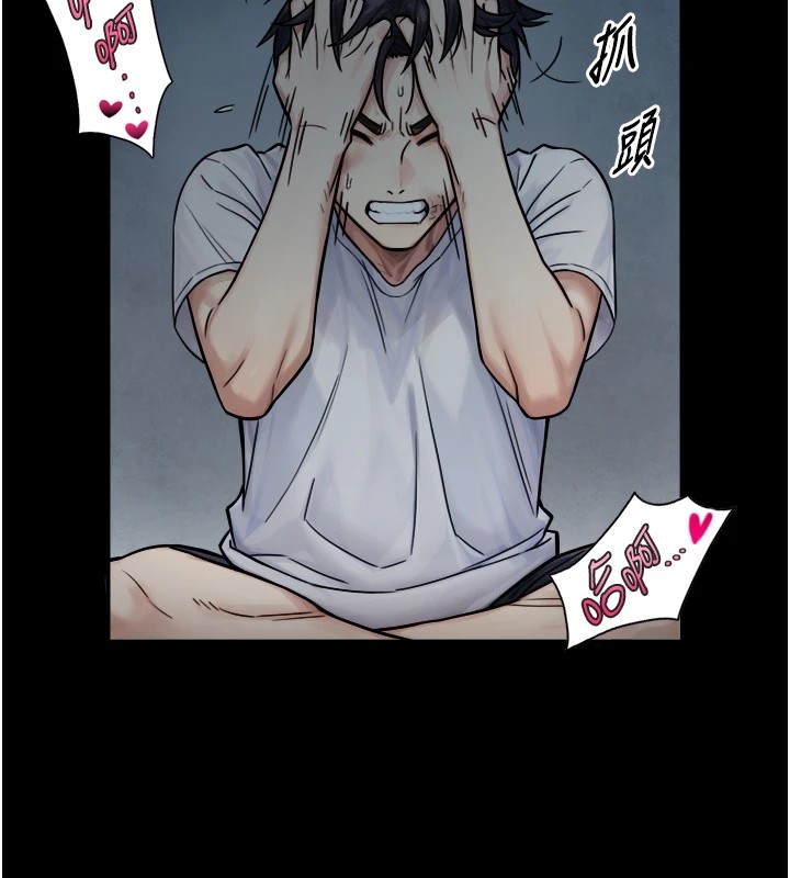 与生巨来第1~2话-有其父必有其子