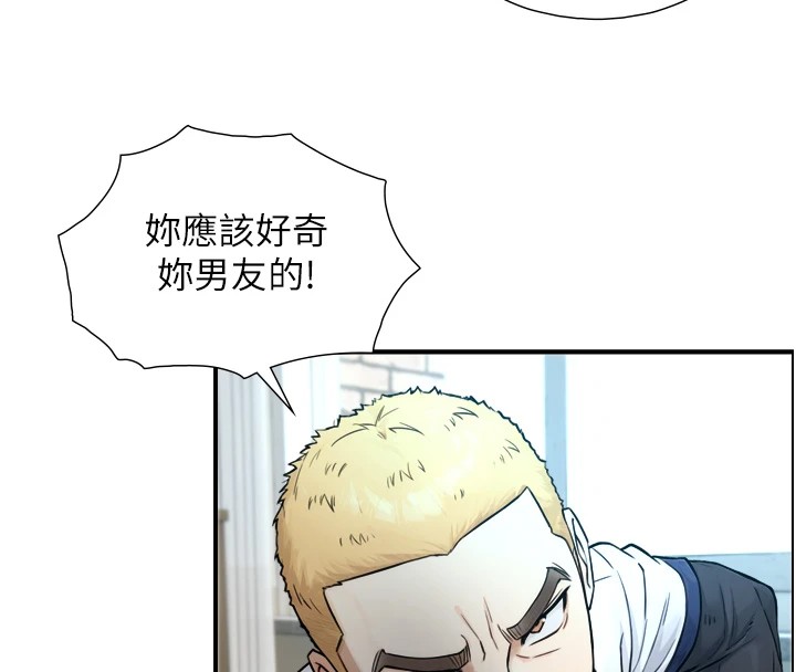 与生巨来第1~2话-有其父必有其子