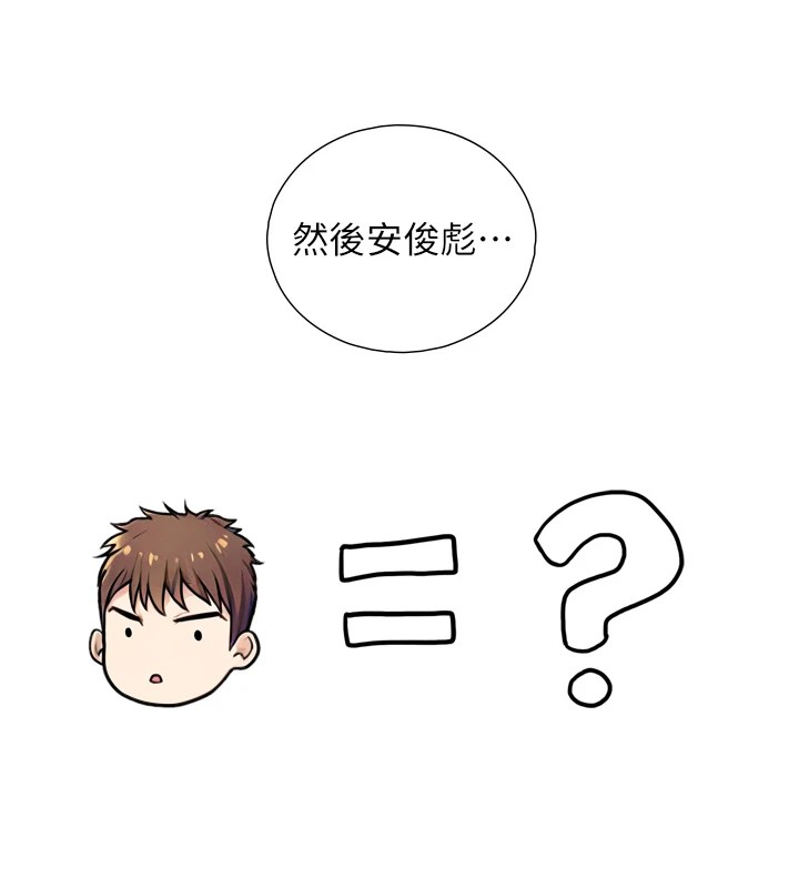 与生巨来第1~2话-有其父必有其子