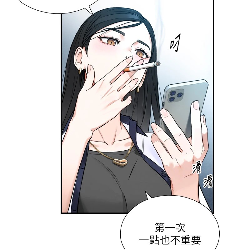 与生巨来第1~2话-有其父必有其子