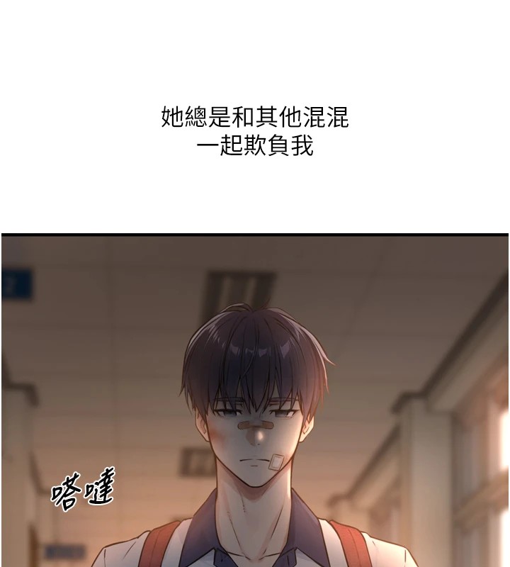 与生巨来第1~2话-有其父必有其子