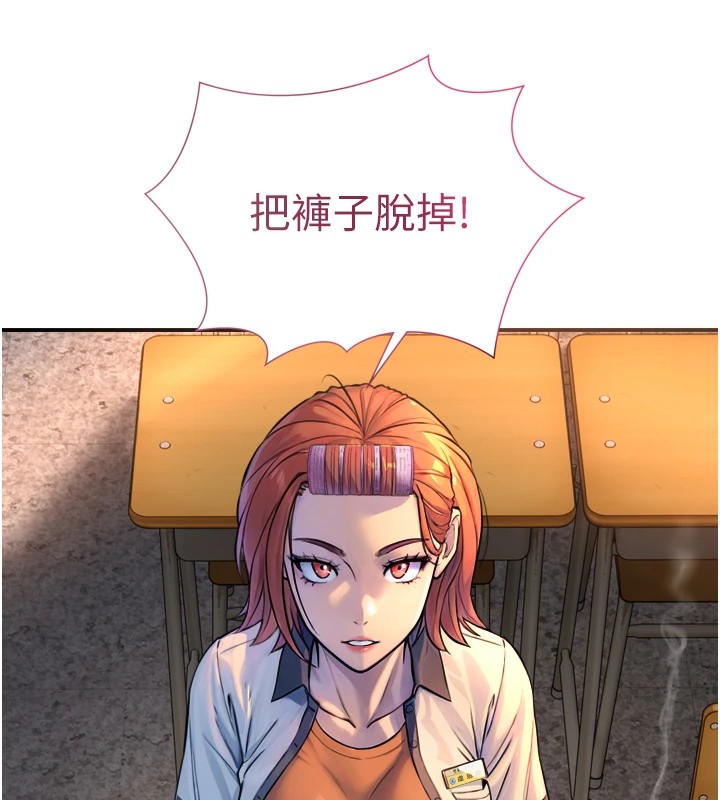 與生巨來第1~2話-有其父必有其子