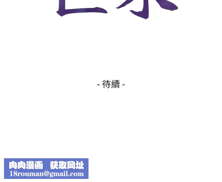 与生巨来第1~2话-有其父必有其子