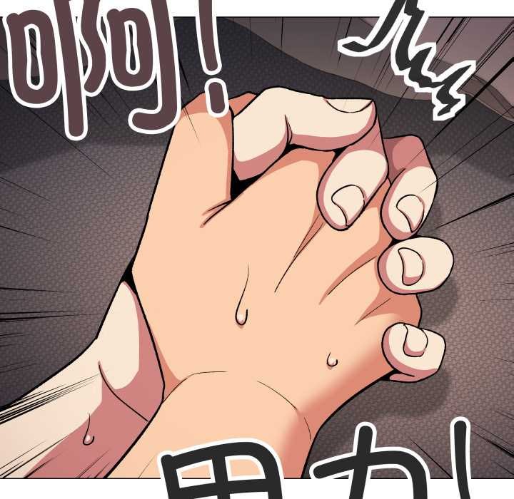 缺德邻居难相处第66話