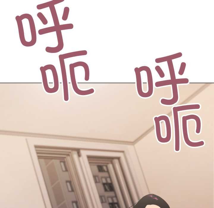 缺德邻居难相处第66話