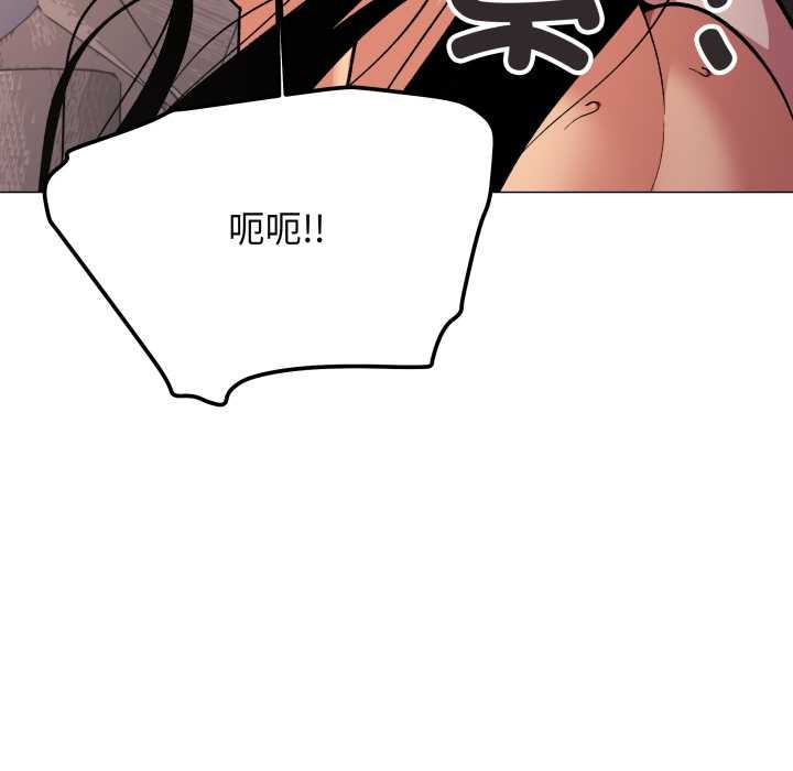 缺德邻居难相处第66話