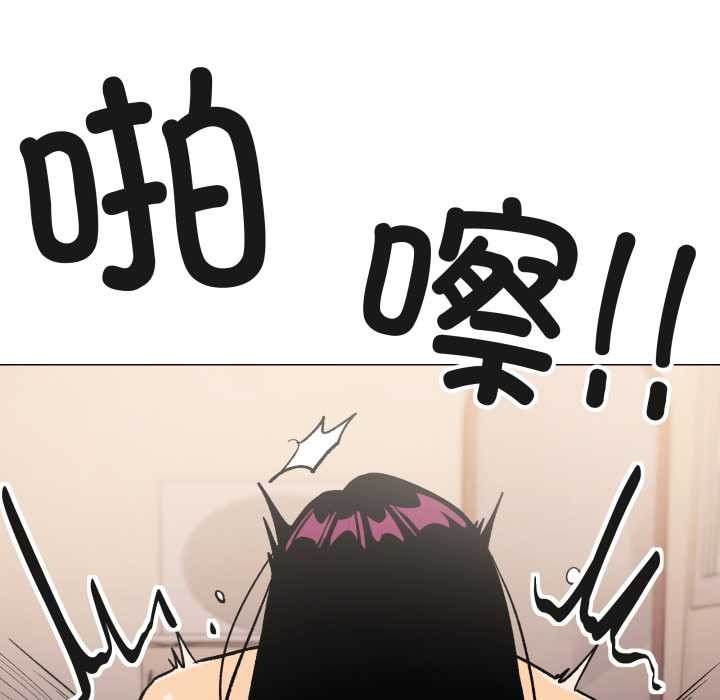 缺德邻居难相处第66話