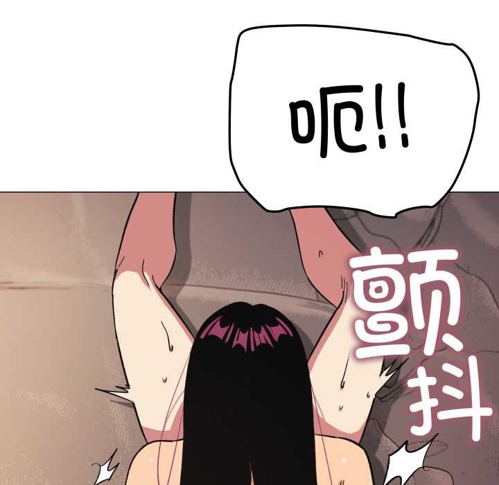 缺德邻居难相处第66話