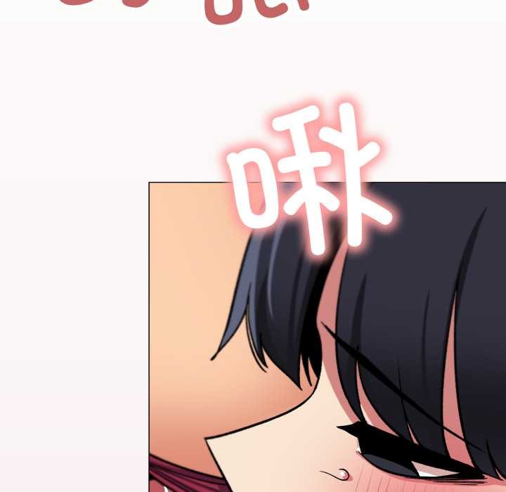 缺德邻居难相处第66話