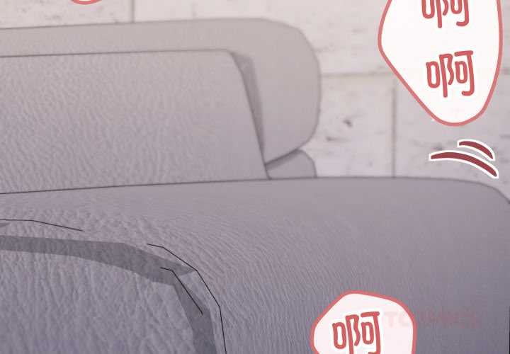 家人之间这样不好吧第79話