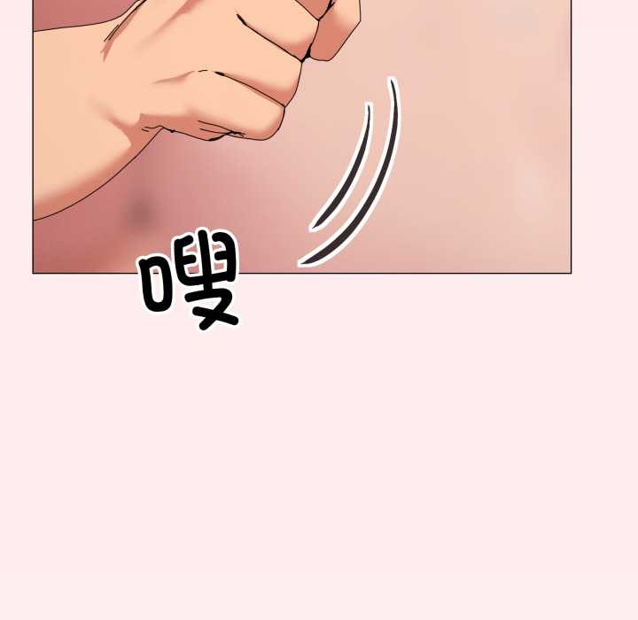 家人之间这样不好吧第79話